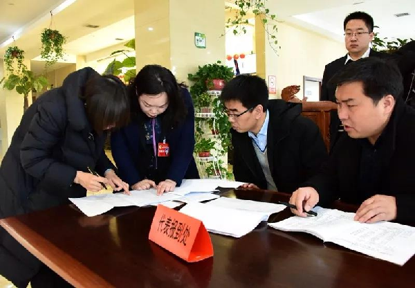 出席白水县第十八届人民代表大会第四次会议代表今日报到