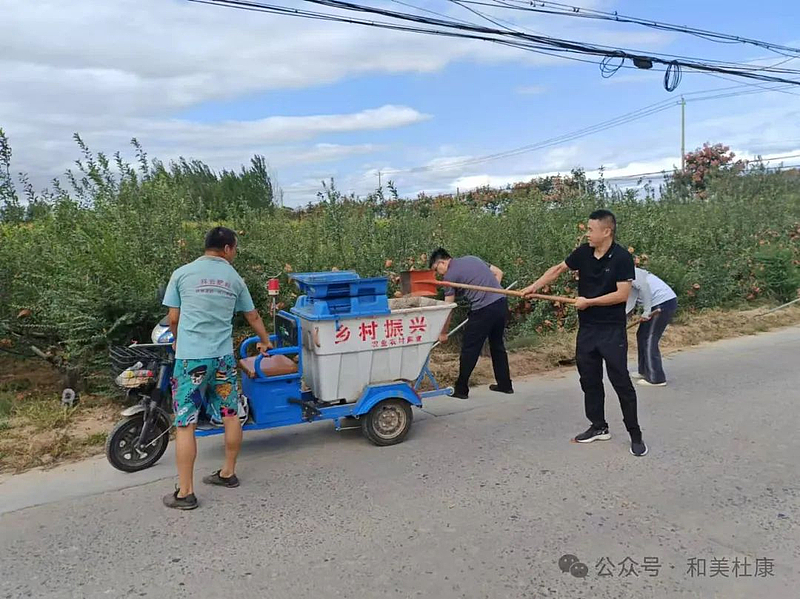 [杜康镇]杜康镇开展环境卫生整治提升行动